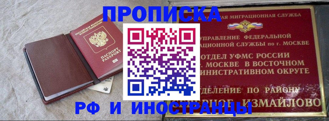 регистрация для дет. сада в Сибае