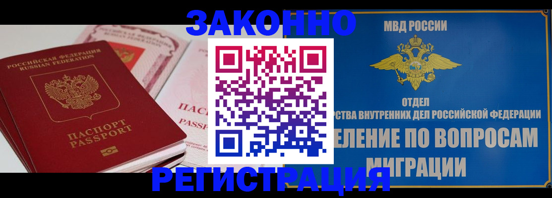 регистрация для школы в Сибае